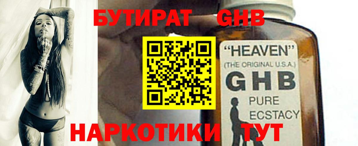 Мефедрон Пугачёв