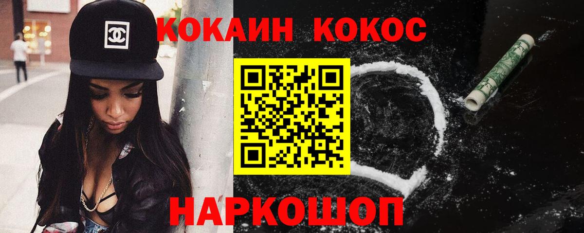 Кокаин Перу Пугачёв