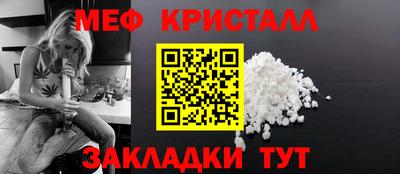 а пвп мука Рязань