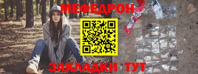 ALPHA-PVP Бузулук