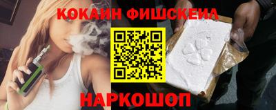 ALPHA-PVP Бузулук