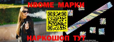 ALPHA-PVP Бузулук