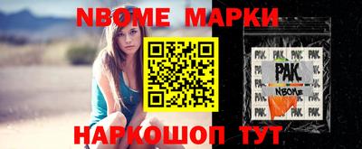 мет Будённовск