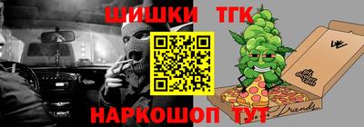 PSILOCYBIN Бугуруслан