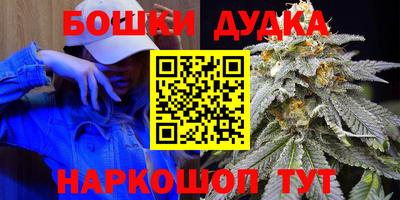 мет Будённовск