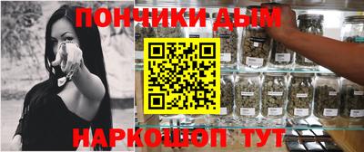 ALPHA-PVP Бузулук