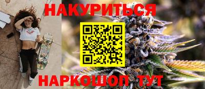 мет Будённовск