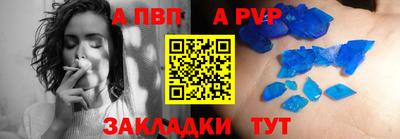 ALPHA-PVP Бузулук