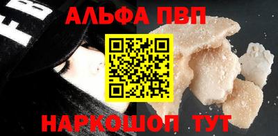 PSILOCYBIN Бугуруслан