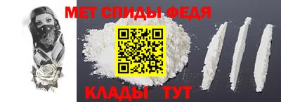 мет Будённовск