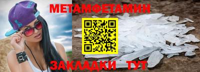 ALPHA-PVP Бузулук