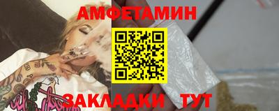 мет Будённовск