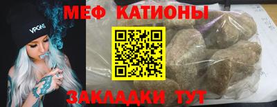 мет Будённовск