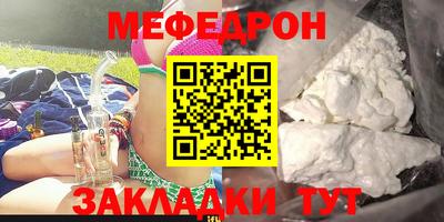 mdpv Рузаевка