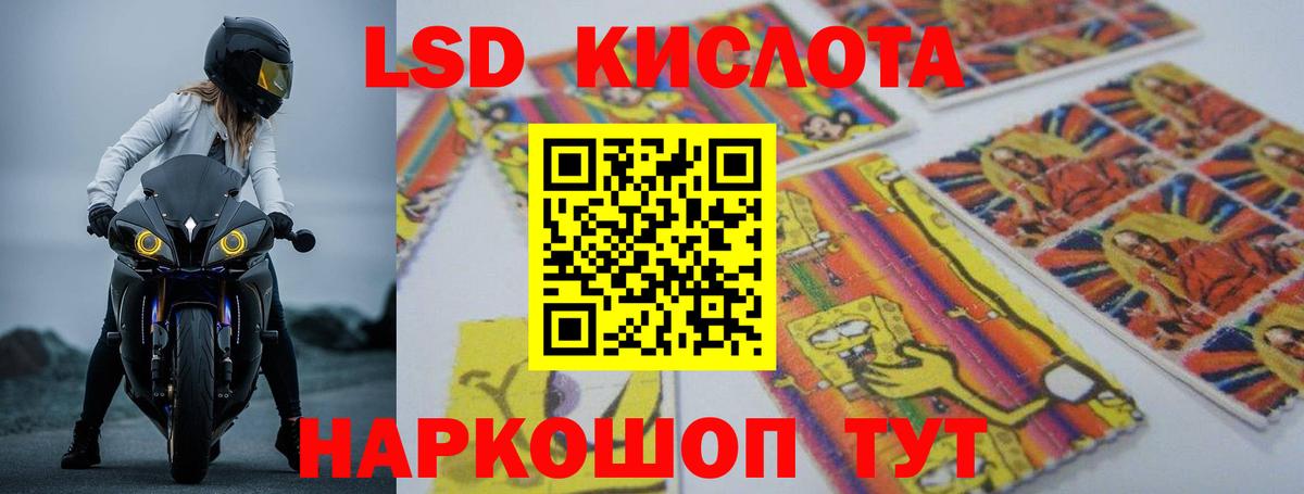 Лсд 25 экстази кислота  Вход с VPN  Пугачёв  Лсд 25 экстази ecstasy 