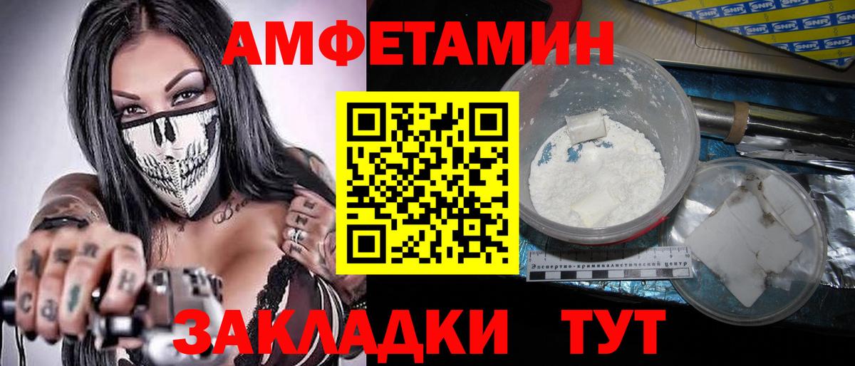 Метамфетамин пудра  Вход с VPN  Метамфетамин пудра  Пугачёв 
