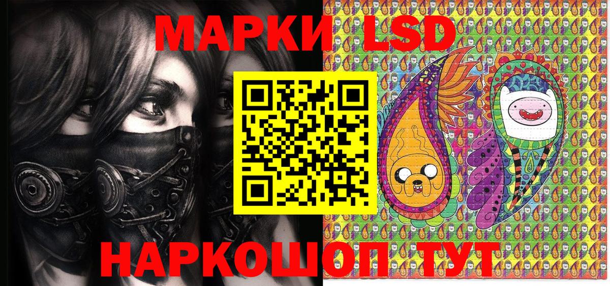 Наркотические марки 1,5мг  Вход с VPN  купить наркотик  Пугачёв  Марки NBOMe 