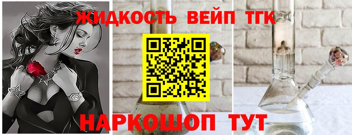 ТГК Wax  Вход с VPN  Пугачёв 