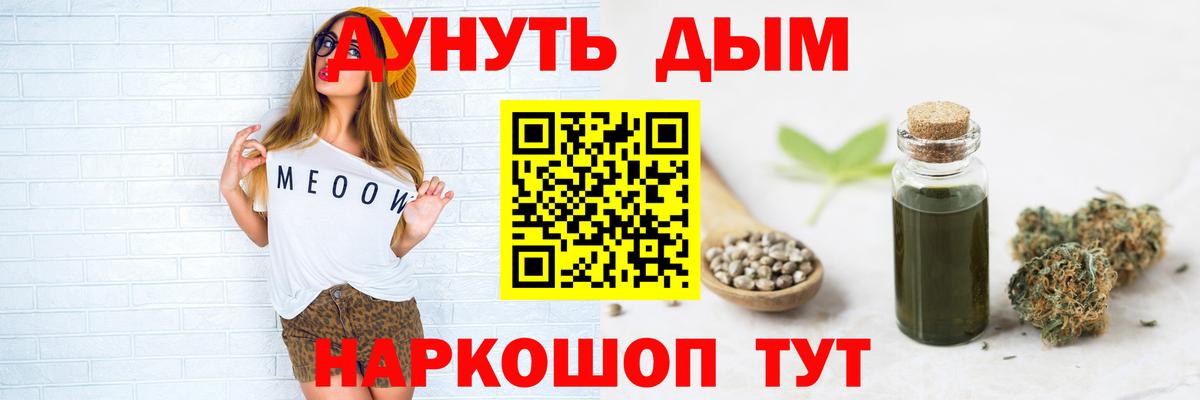 Каннабис планчик  Конопля семена  Вход с VPN  Конопля MAZAR  Пугачёв 